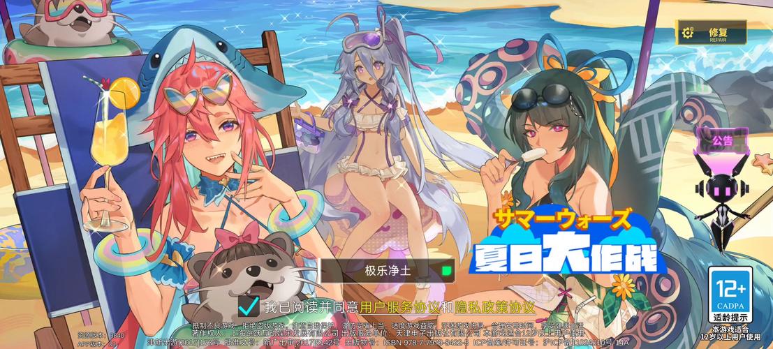 最新变身夏日V1.37汉化版：更新内容详解及游戏体验