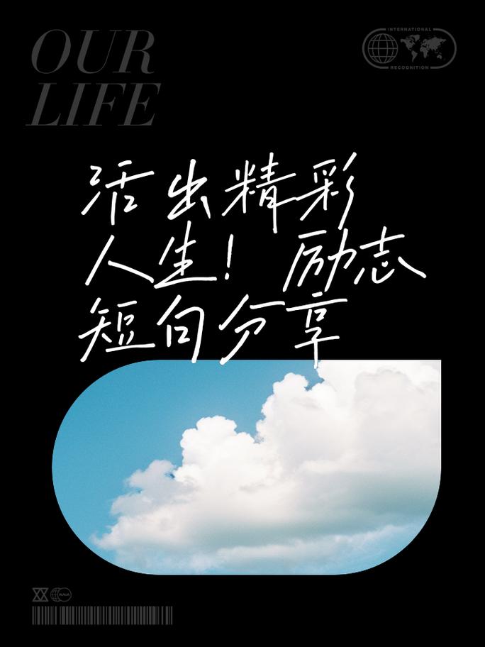 反弹人生最新版本详解：开启你的精彩人生