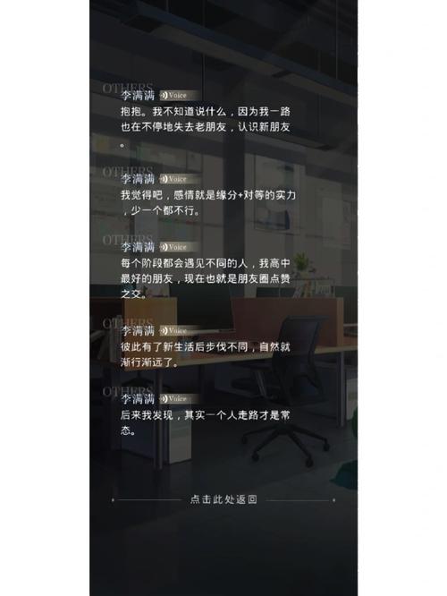 百万玩家都在玩！交到100个朋友游戏介绍