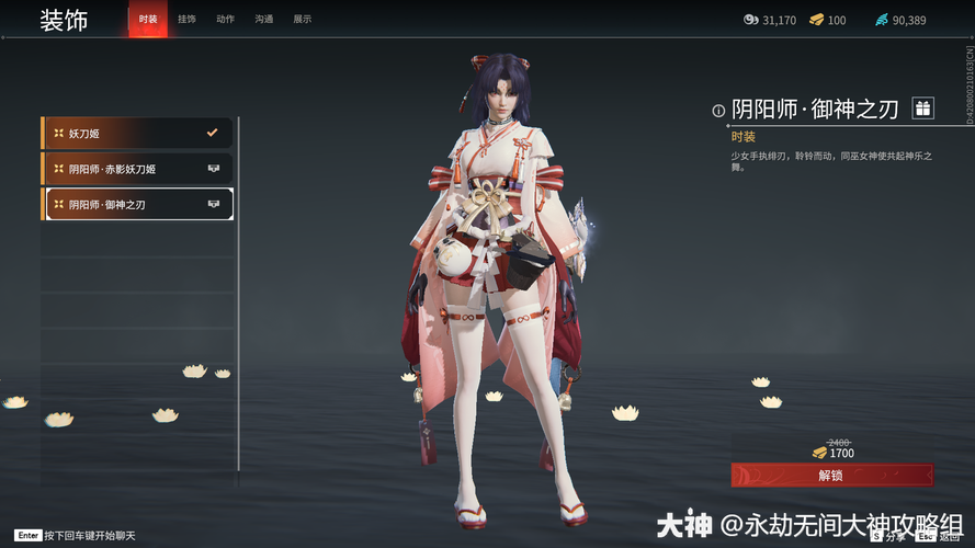 好玩又刺激的绅士游戏：百鬼夜行剑姬无双评测