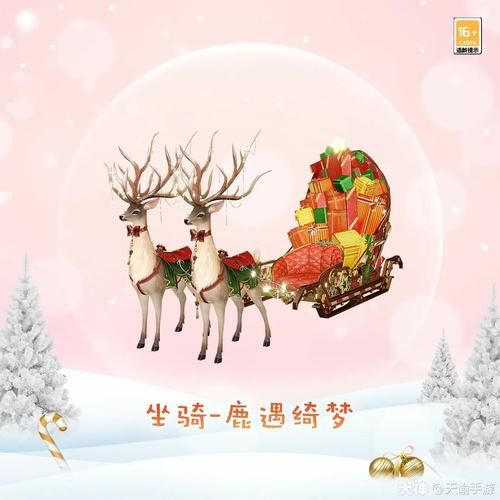 卫宫的圣诞节官网：RPG游戏下载，开启你的圣诞之旅