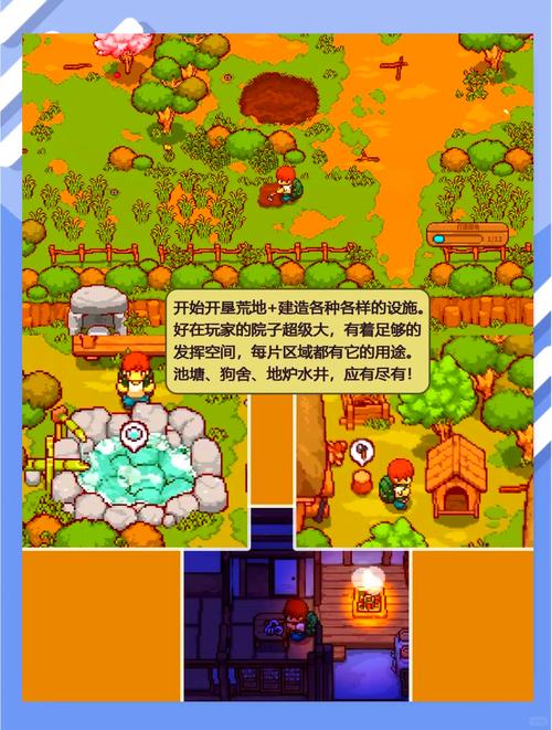 我的乡村生活官网：下载游戏，畅玩乡村模拟经营乐趣