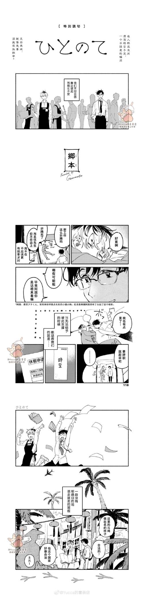 种族之王汉化版最新更新内容:萌系兽耳娘等你来!