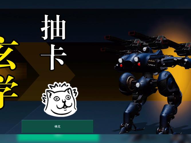 想玩战甲机索尔冈特?最新版本是多少?快速下载方法