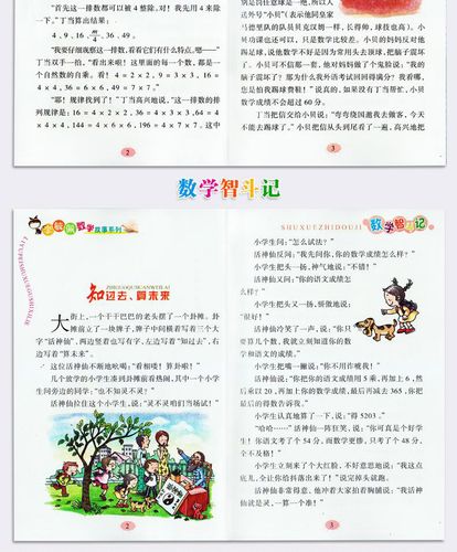 妻子历险记安卓版:精彩故事等你体验