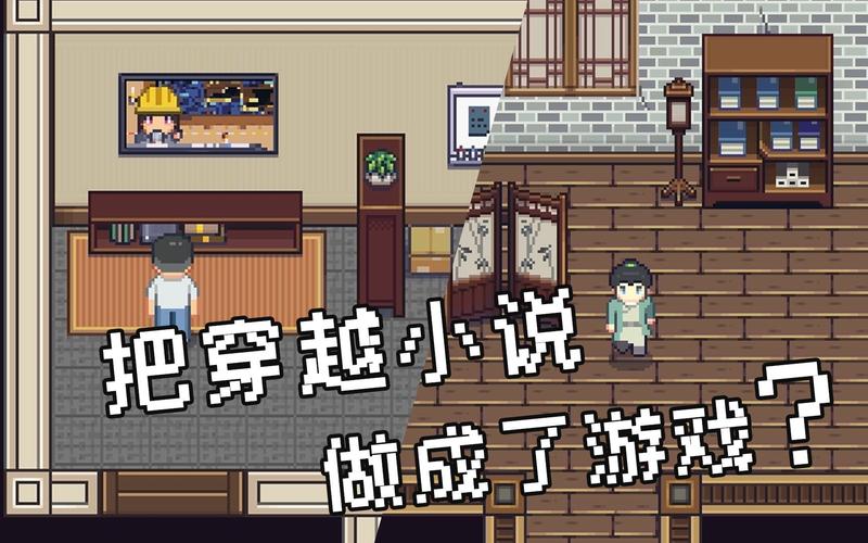 江城创业记安卓攻略:古代创业,轻松致富秘籍