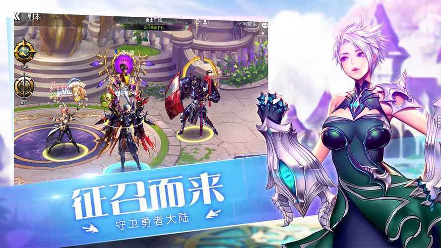 伊甸守护者手游下载地址:官方正版下载渠道推荐