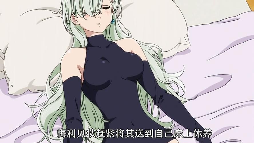 七宗罪愤怒之罪亚洲风最新剧情，带你体验惊悚刺激的观影感受！