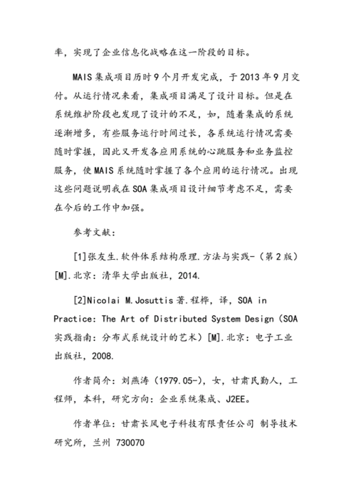 SOA修改版更新地址：最新版本下载及安装教程