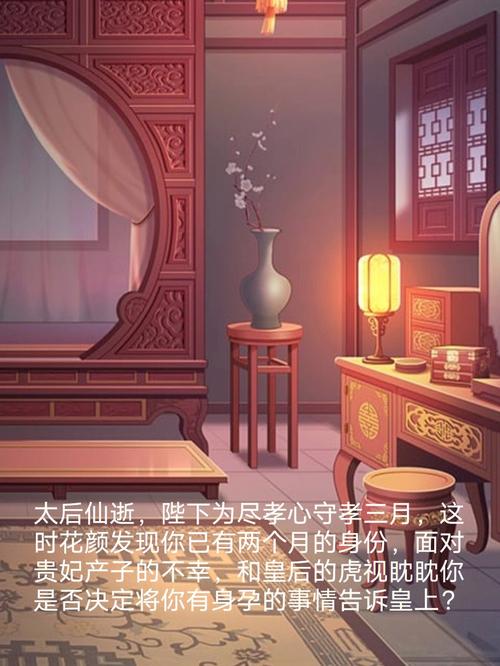 后宫佳丽汉化版最新更新内容：新增剧情及角色详解