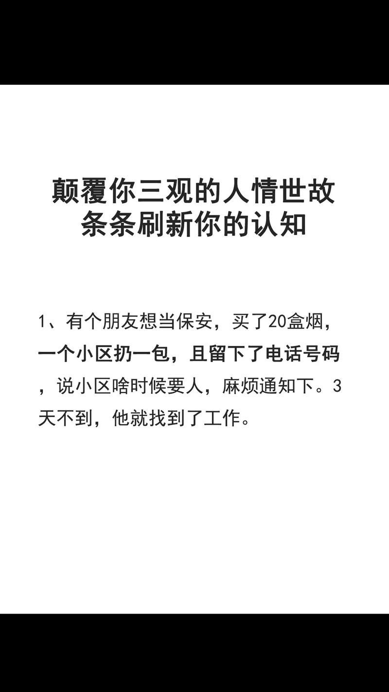颠覆版本大全:颠覆你的认知,不一样的精彩呈现