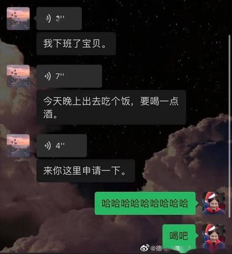 午夜撒娇汉化版最新内容抢先看:不容错过的精彩更新!