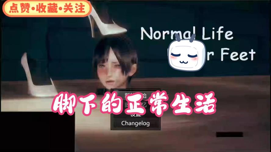 脚下的正常生活安卓汉化版:超甜恋爱文字游戏攻略