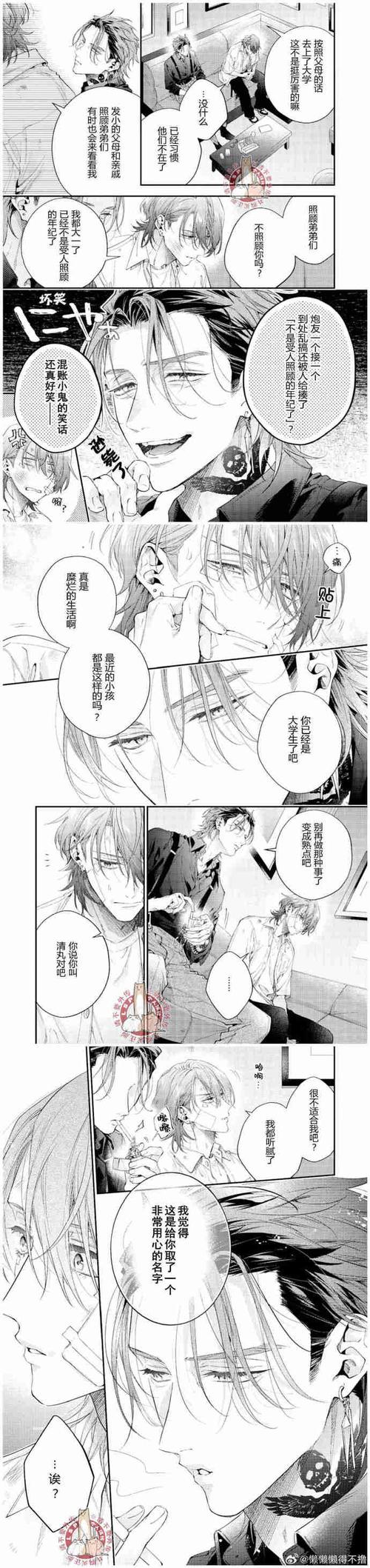 超级富豪酒池肉林汉化版：完整版最新更新内容一览