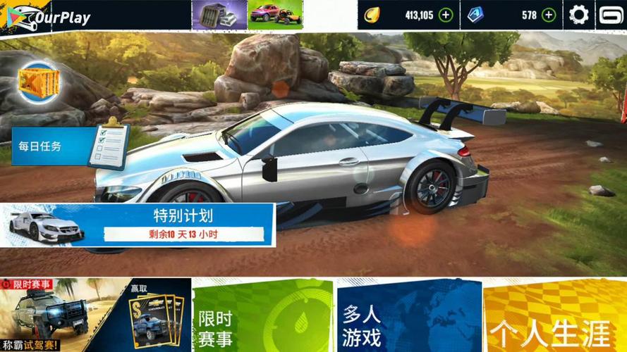 迷人新婚之夜：游戏攻略助你打造完美回忆