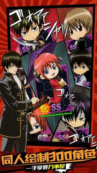 各版本万事屋下载地址汇总：安卓、IOS都能下载