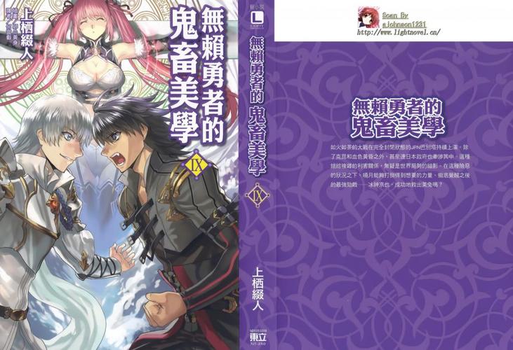 血无赖游戏下载：快速获取游戏安装包地址