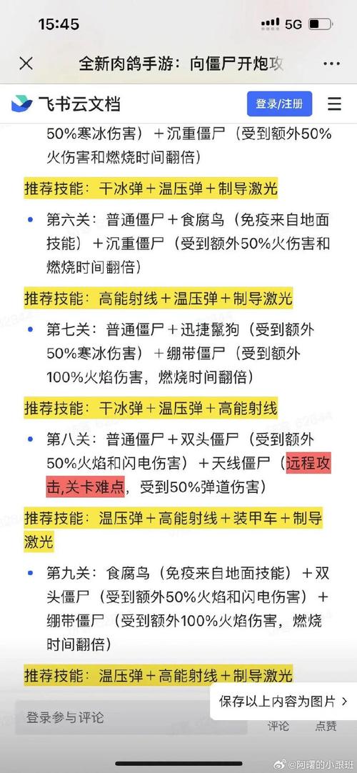 僵尸撤退下载安装教程:小白也能轻松上手