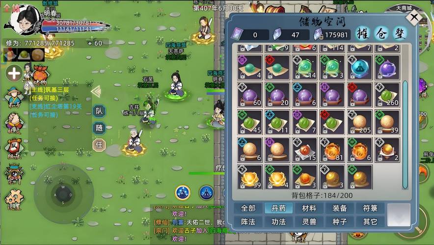 家族事业游戏下载:好玩轻松的家族经营手游推荐