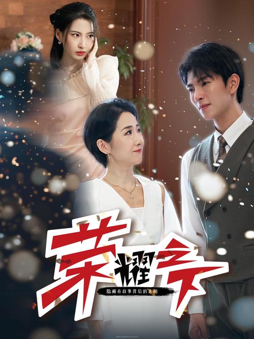 客栈第二季口碑如何？内有欲望国度最新版本资源？