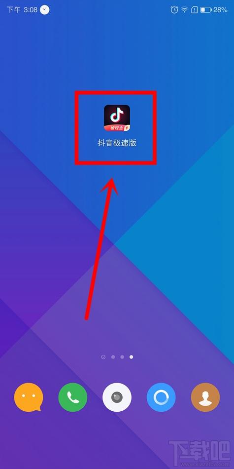 LOVE爱立方怎么下载?新手小白快速下载教程
