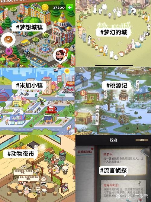 激情公园游戏攻略：从零开始玩转模拟经营策略