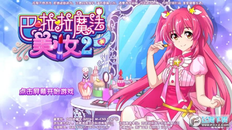 战争部落学院内有小羊：超大更新版下载地址及游戏体验