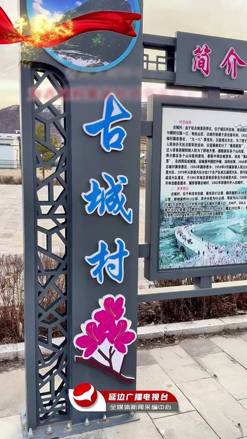 边境之村如何下载？安卓苹果通用下载方法