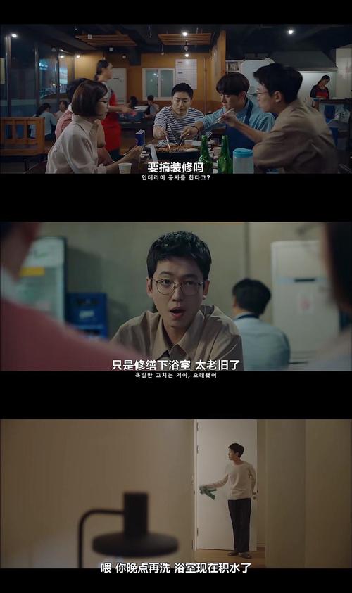 大学生活S1-S2汉化版更新:完整内容抢先看