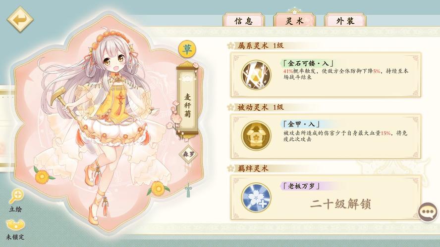 想了解妻子的生活V0.65？游戏介绍及玩法技巧全攻略都在这里！