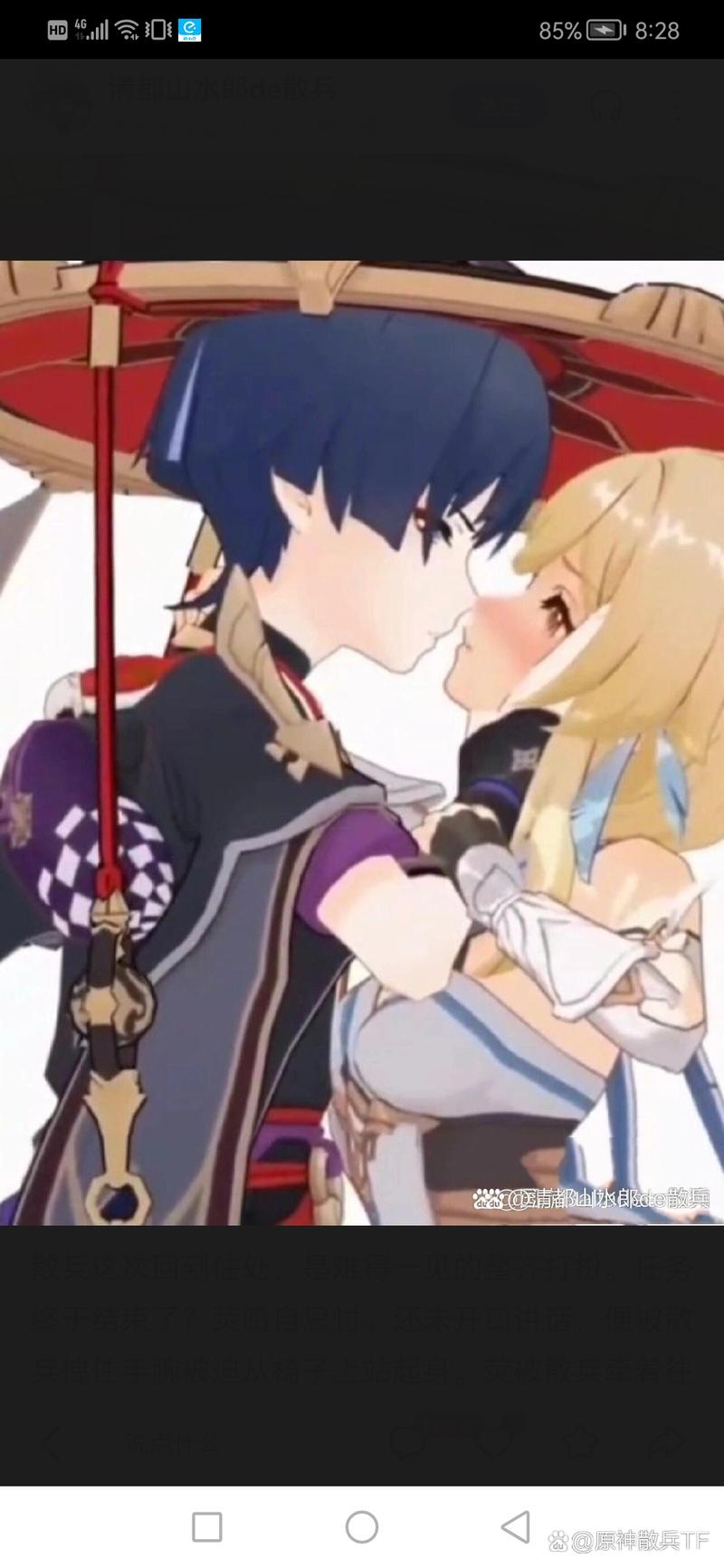 涩点点各个版本区别详解，最新版本下载攻略