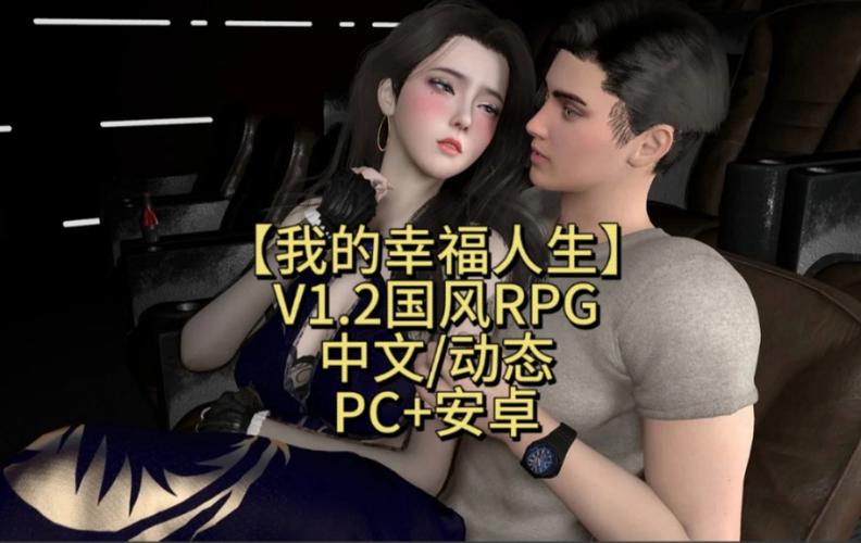 百度搜索我的幸福人生1.0下载,找到正版游戏资源