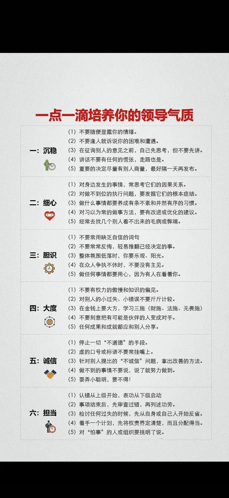 职场幻想V1.2.4：超详细游戏玩法及新手入门指南