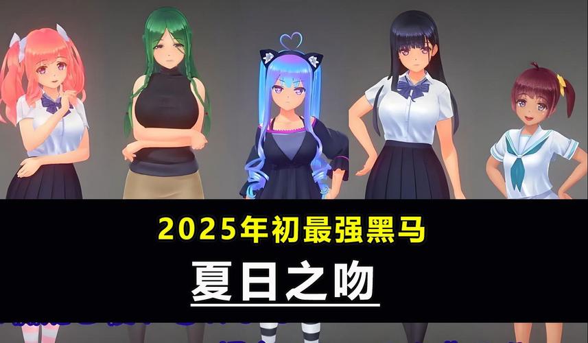 夏日之吻官网：探索夏日限定款，感受全新体验