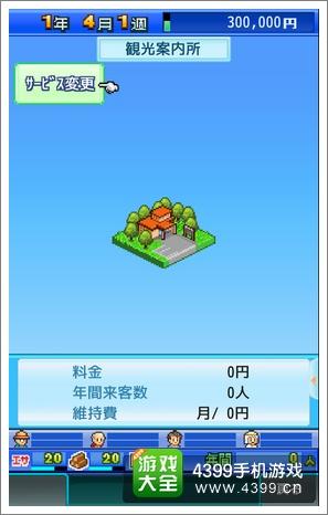 急寻游物语更新地址!找不到游戏更新入口怎么办?