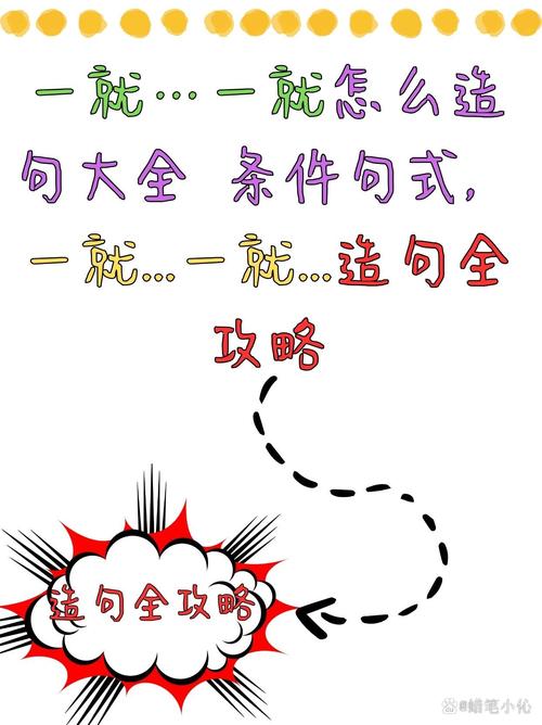 想玩转纯情魅魔的同居生活？这份攻略送给你！