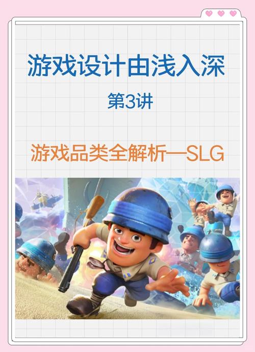 玩转脚下的正常生活最新版本:高人气SLG游戏推荐