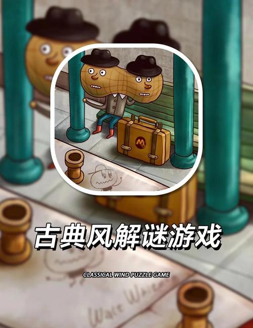 放学后的缩小大冒险：解谜探索，开启微观世界大冒险