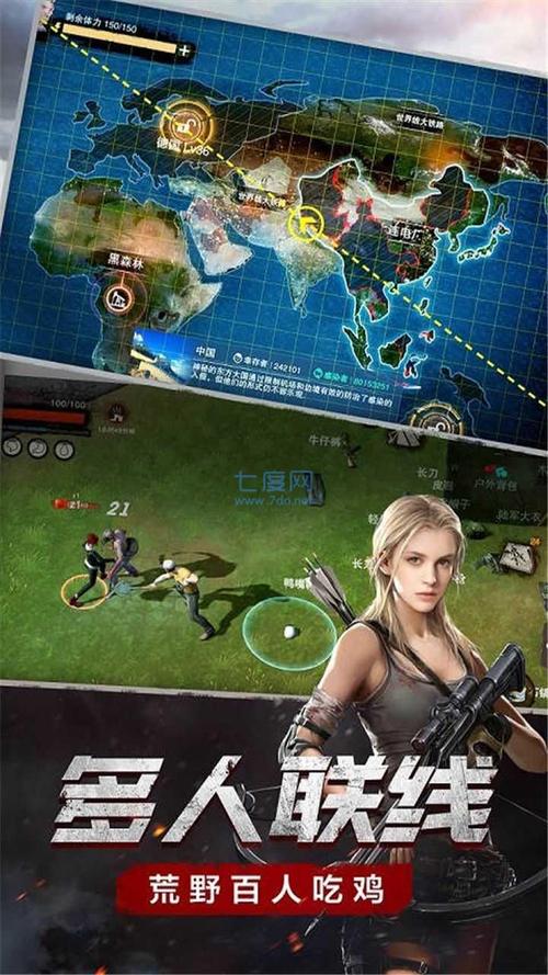 想玩废土世界?教你快速下载安装到手机