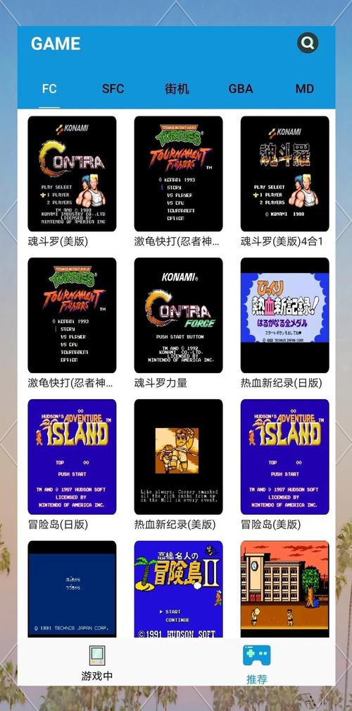 PC/安卓接管游戏下载：复古街机风，重温经典回忆！