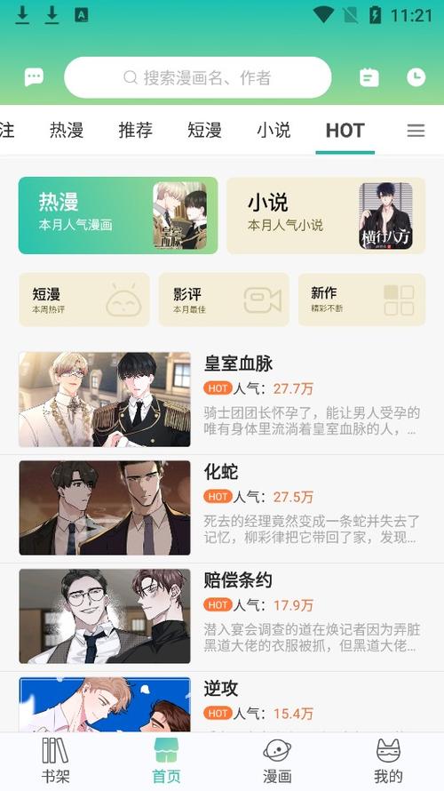 巨乳家族催眠2官方正式版下载:最新版资源免费获取