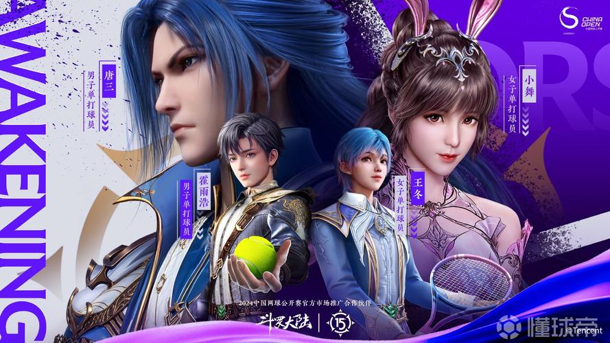 斗罗大陆官方正式版下载最新版:高品质手游等你下载