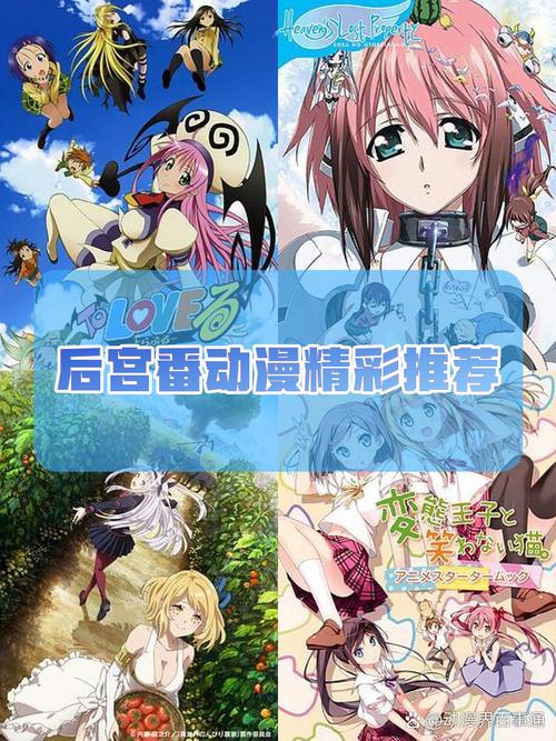 NTR后宫生活最新版本下载:体验刺激后宫养成