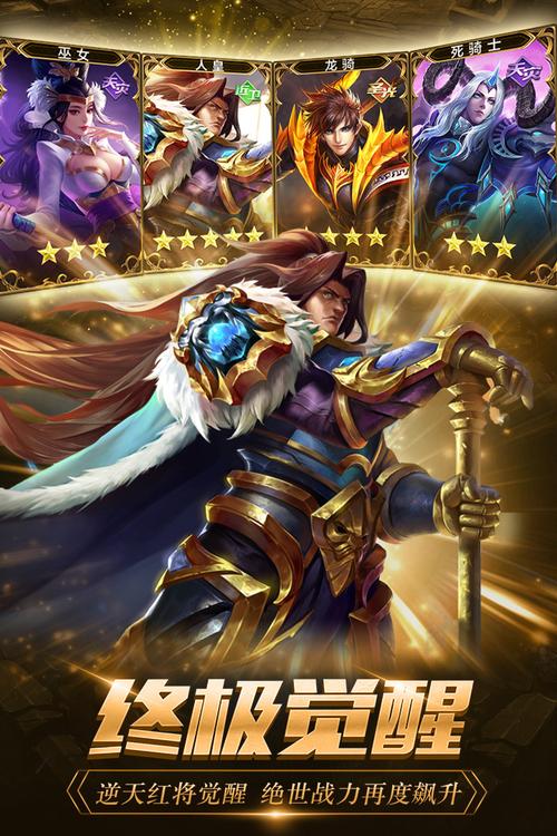 屌丝猎艳记2安卓版下载地址在哪？赶紧下载体验吧！