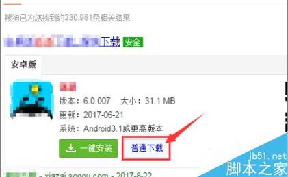 豪宅V0.89如何下载？靠谱下载方法分享！