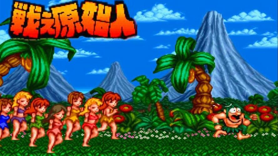 PC/安卓接管游戏下载：复古街机风，重温经典回忆！