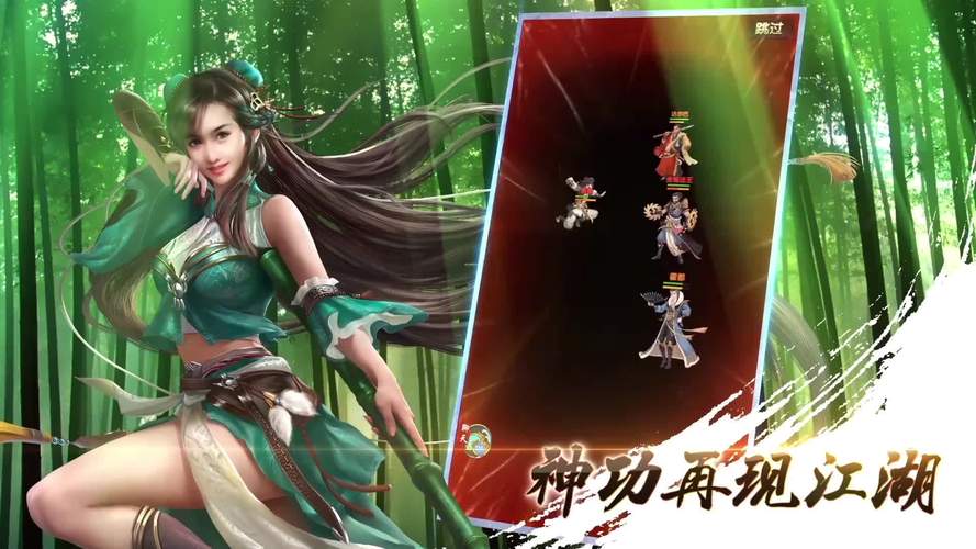 二次机遇杨过游戏下载：重温杨过小龙女的爱恨情仇