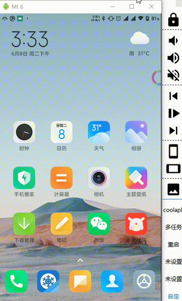 寻找妻子的生活V0.65安卓下载？这里有正版资源