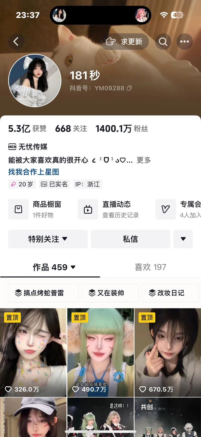 欲之梦:你弟弟会喜欢的热门手游推荐