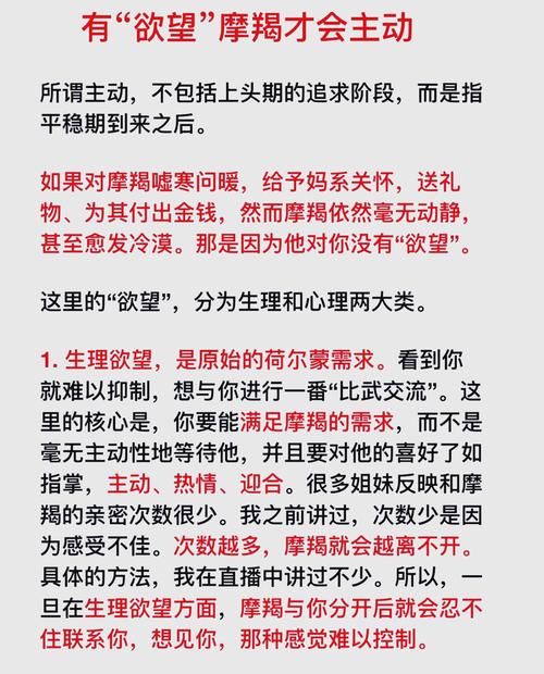 欲望驱动游戏攻略秘籍:助你轻松通关